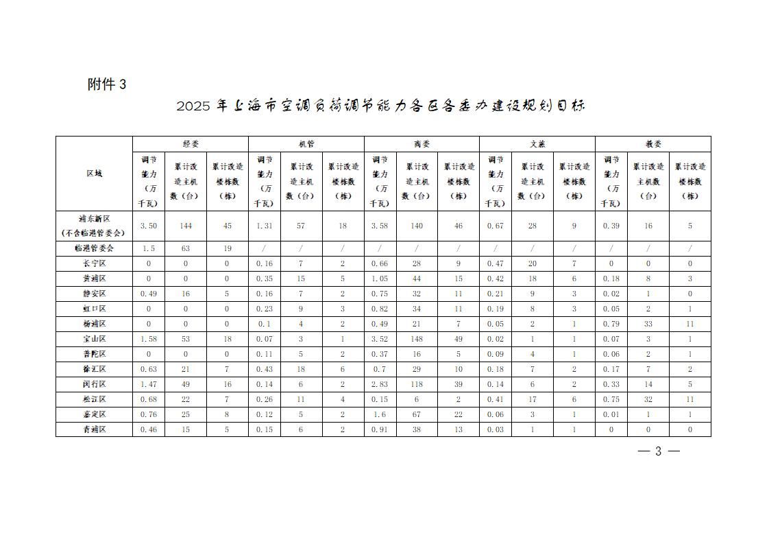 9ccae26f7a6cfe74260a6acee4ce51cd (2)_03.jpg