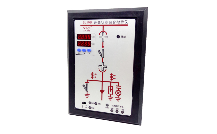 SJ10B開(kāi)關(guān)狀態(tài)綜合指示儀