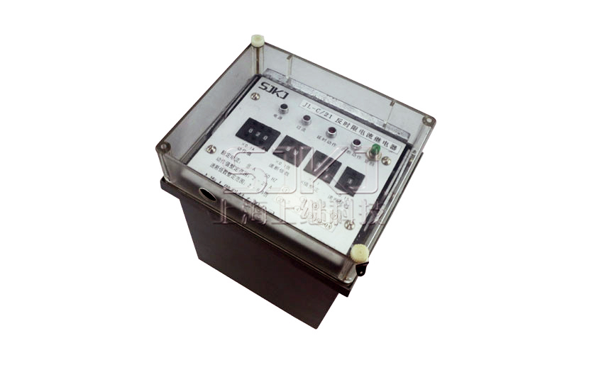 JL-C/22-3、4繼電器_JL-C/22-3、4電流繼電器_廠家直銷