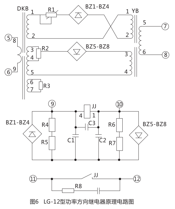 LG-11繼電器的原理電路圖 LG-11繼電器的原理電路圖