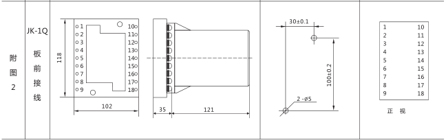 SSJ8-32B高精度時(shí)間繼電器外形及開(kāi)孔尺寸圖片2 SSJ8-32B高精度時(shí)間繼電器外形及開(kāi)孔尺寸圖片2