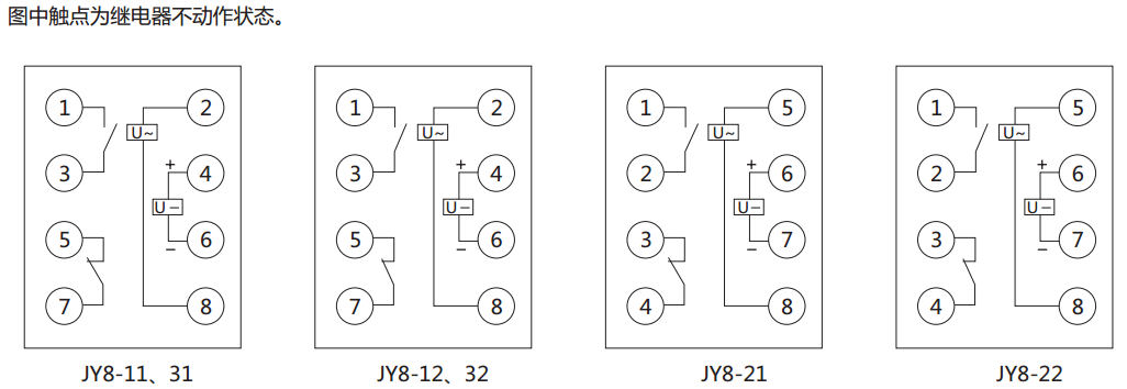 JY8-11集成電路電壓繼電器接線內(nèi)部圖及外引接線圖 JY8-11集成電路電壓繼電器接線內(nèi)部圖及外引接線圖