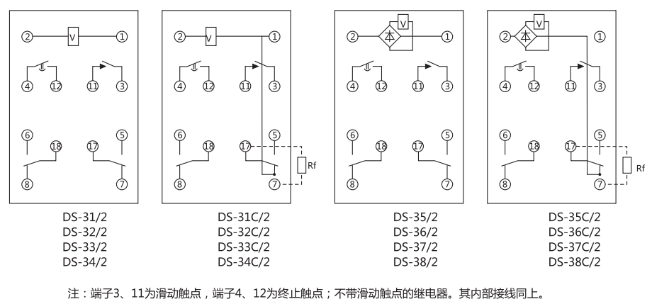 DS-35繼電器內(nèi)部接線圖 DS-35繼電器內(nèi)部接線圖