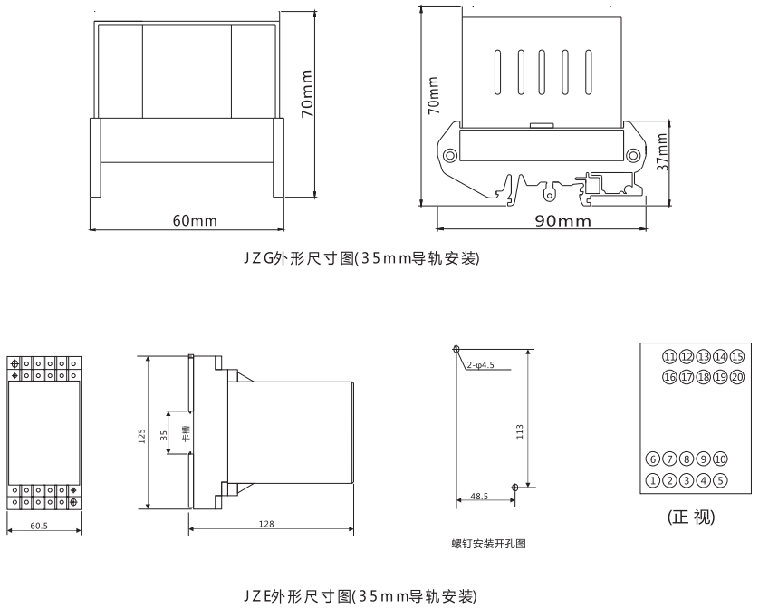 JZG-44卡軌式靜態(tài)中間繼電器外形尺寸及安裝尺寸圖 JZG-44卡軌式靜態(tài)中間繼電器外形尺寸及安裝尺寸圖