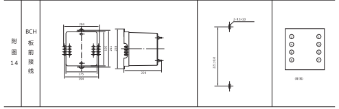 JCH-3靜態(tài)合閘繼電器外形結(jié)構(gòu)及開(kāi)孔尺寸2