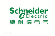 施耐德電氣 施耐德電氣