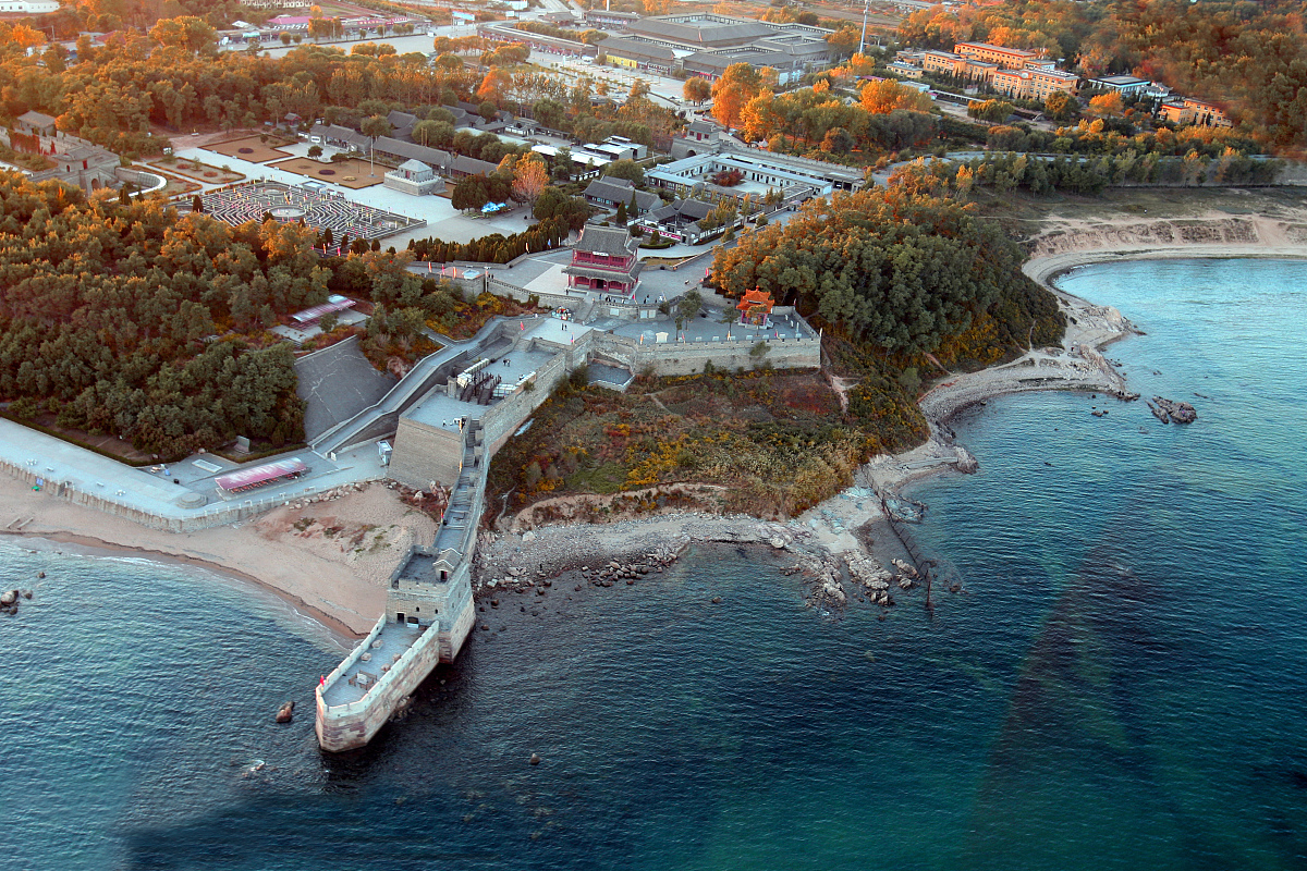 秦皇島 秦皇島