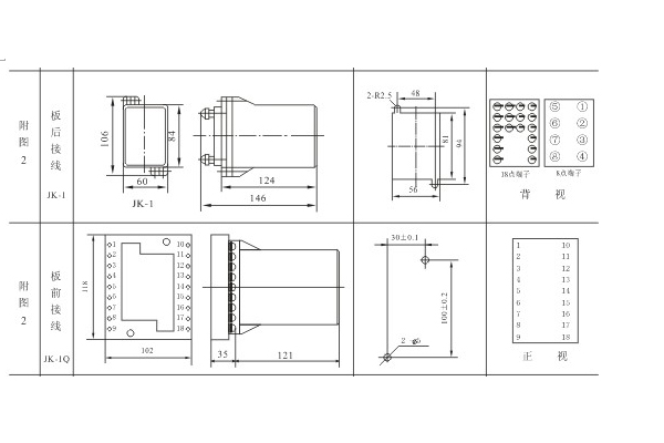 DX-15A/D繼電器開孔尺寸 DX-15A/D繼電器開孔尺寸