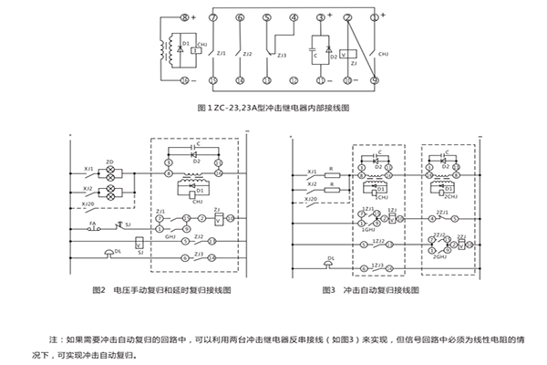 接線圖 接線圖
