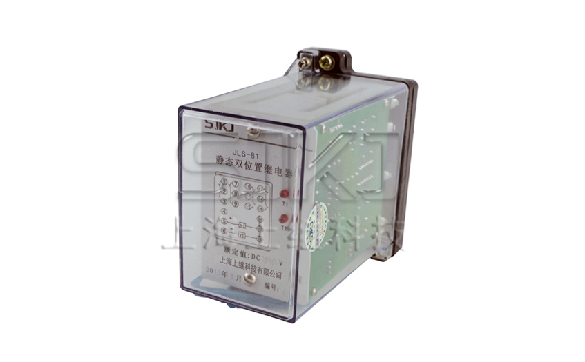 JLS-81/220雙位置繼電器 JLS-81/220雙位置繼電器