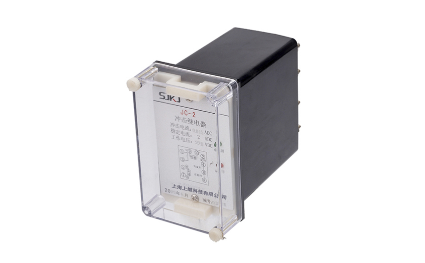 JC-2沖擊繼電器 JC-2沖擊繼電器