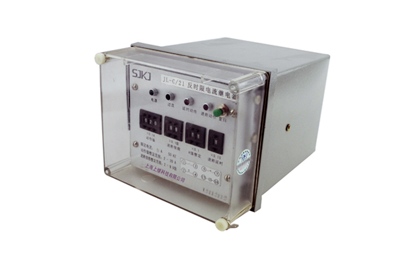 JL-C/21-2電流繼電器 JL-C/21-2電流繼電器