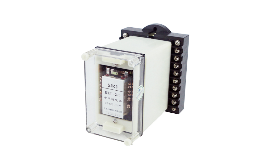 DZJ-207中間繼電器 DZJ-207中間繼電器