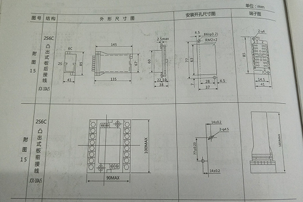 外形及開孔尺寸 外形及開孔尺寸