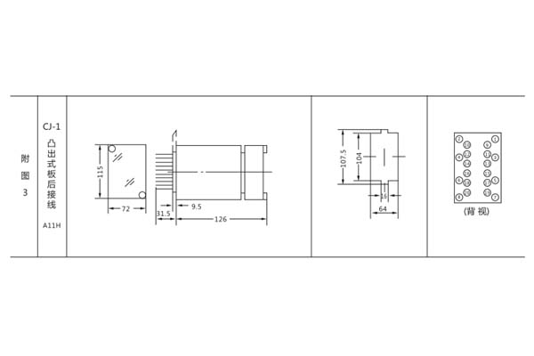 JC-2開(kāi)孔尺寸圖 JC-2開(kāi)孔尺寸圖