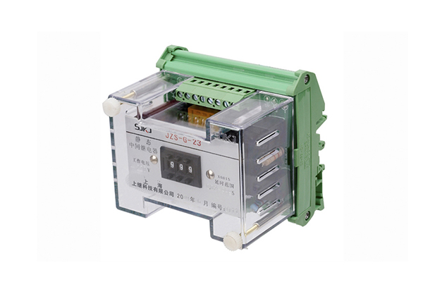 JZS-G-23端子排靜態(tài)延時中間繼電器 JZS-G-23端子排靜態(tài)延時中間繼電器